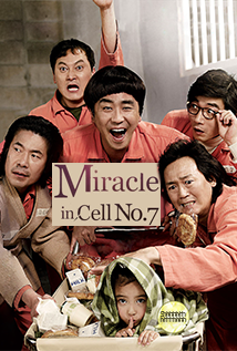 Miracle in Cell No. 7 (2013)
