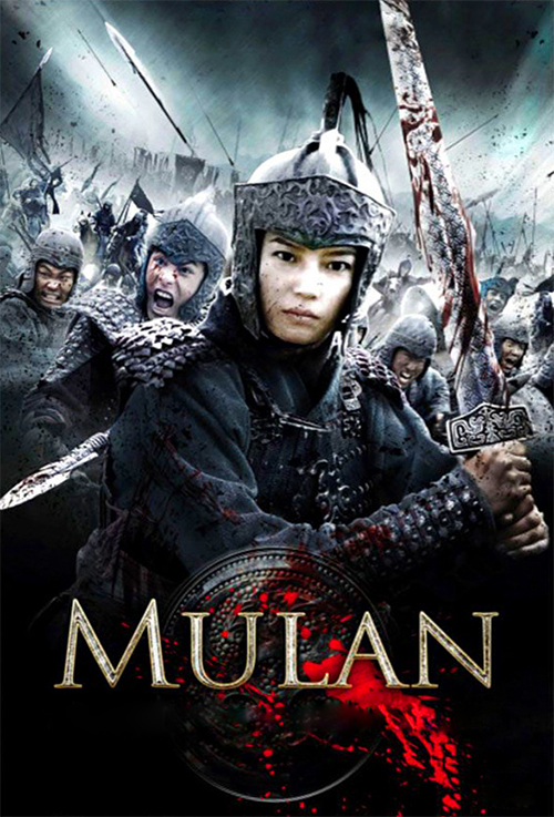 Mulan: Legendary Warrior (2009) a.k.a. Hua Mulan