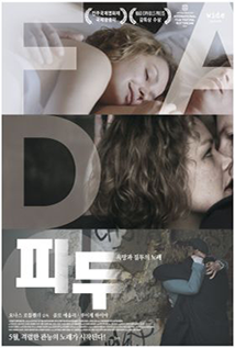 Fado (2016) +18