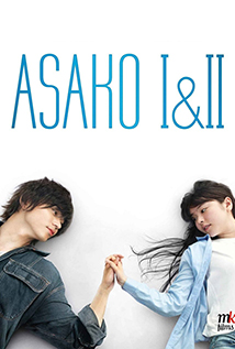 Asako I & II (2018)