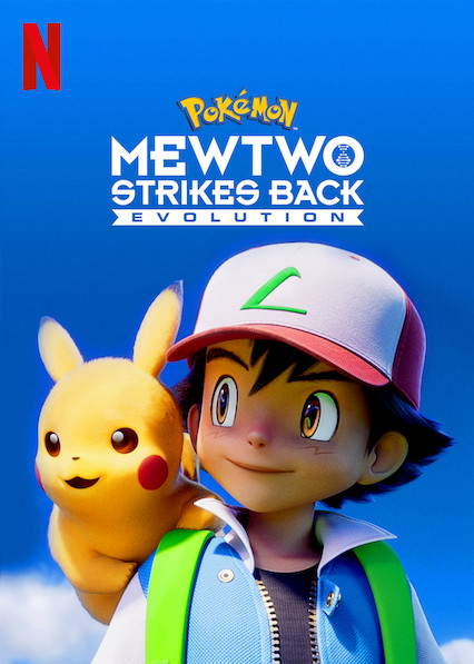 Pokémon: Mewtwo Strikes Back – Evolution (2019)