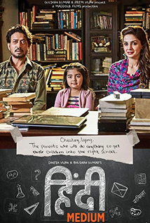 Hindi Medium (2017)