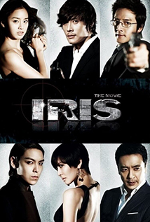 Iris: The Movie (2010) a.k.a Airiseu: Deo mubi