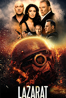 Lazarat (2019) a.k.a The Brave