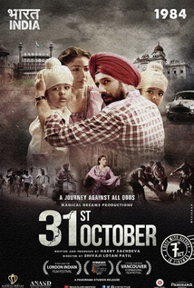 31st October (2015)