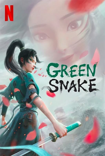 White Snake 2: Green Snake (2021)