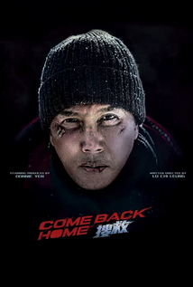 Come Back Home (2022)