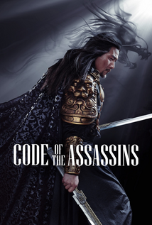Song of the Assassins (2022)