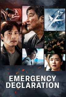 Emergency Declaration (2021)
