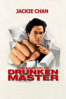 The Legend of Drunken Master (1994)