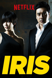 Iris