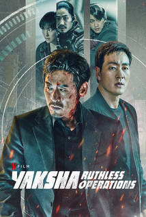 Yaksha: Ruthless Operations (2022)