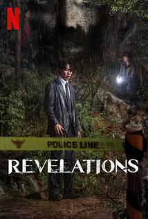 Revelations (2025)