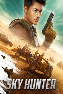 Sky Hunter (2017)