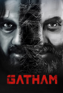 Gatham (2020)