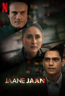 Jaane Jaan (2023) a.k.a. Suspect X