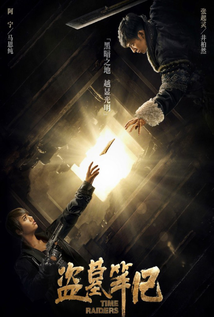 Time Raiders (2016)