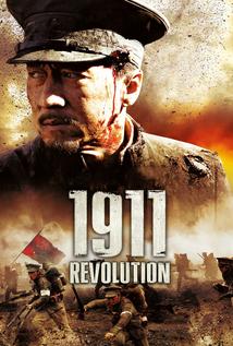 1911 Revolution (2011)