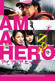 I Am a Hero (2015)