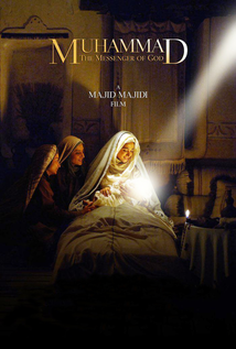 Muhammad: The Messenger of God (2015)