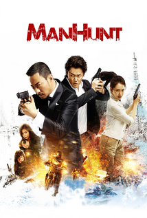 Manhunt (2017)