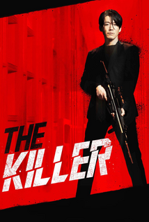 The Killer: A Girl Who Deserves to Die (2022) a.k.a Deo killeo: Jugeodo doeneun ai
