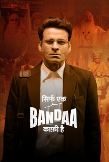 Sirf Ek Bandaa Kaafi Hai (2023)