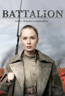 Battalion (2015)