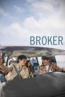 Broker (2022)