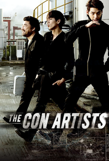 The Con Artists (2014) a.k.a The Technicians