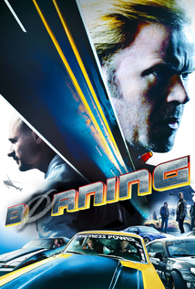 Borning (2014)