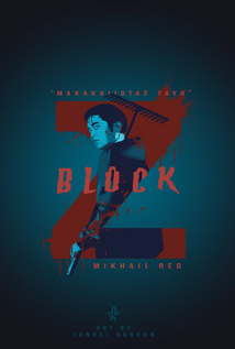 Block Z (2020)