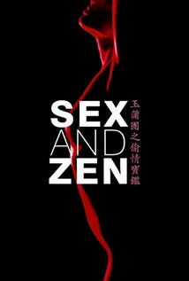 Sex and Zen (1991)