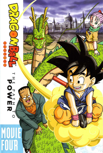 Dragon Ball: The Path to Power (1996)