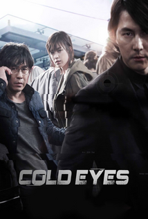 Cold Eyes (2013)