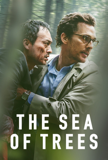 The Sea of Trees (2015)