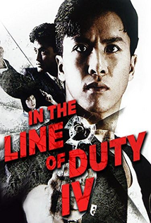 In the Line of Duty IV (1989)