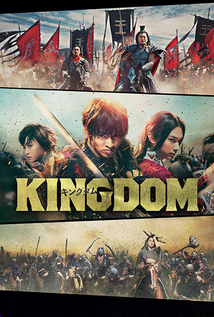 Kingdom (2019)