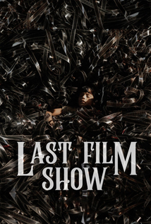 Last Film Show (2021)
