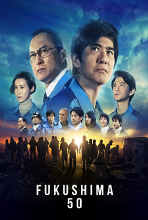 Fukushima 50 (2020)