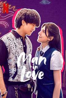 Man in Love (2021)