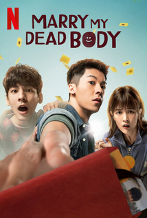 Marry My Dead Body (2023)