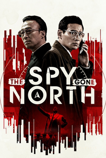The Spy Gone North (2018)