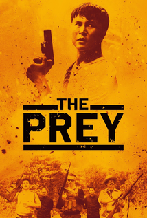 The Prey (2018)