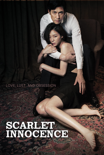Scarlet Innocence (2014) +18