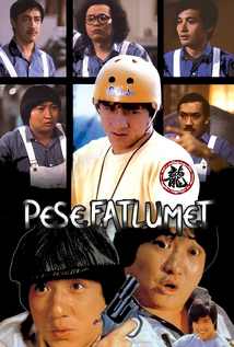 Winners & Sinners (1983) a.k.a Pese Fatlumet