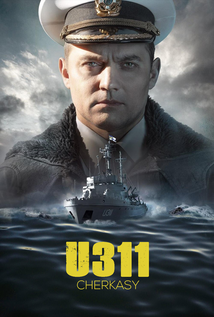 U311 Cherkasy (2020)