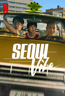 Seoul Vibe (2022)