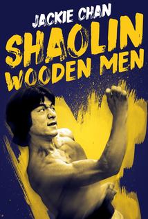 Shaolin Wooden Men (1976)