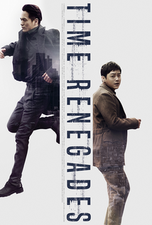 Time Renegades (2016)